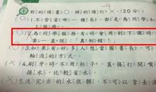 用像…的造句大全