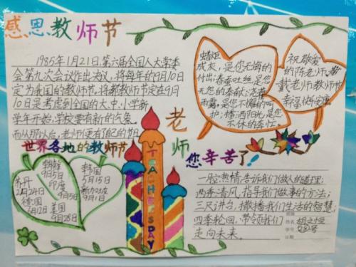 感激的谚语