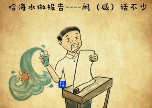 从窗户吹小号