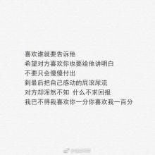 等待喜欢别人的句子