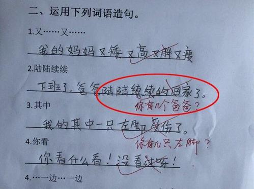 舒适的一句话