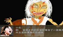 虎口拔牙歇后语