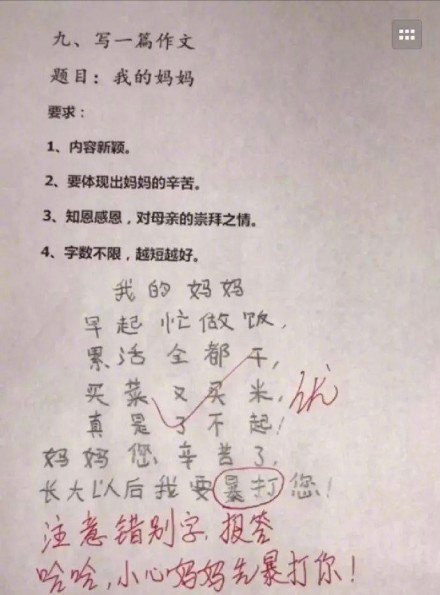 一句话