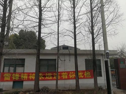学习雷锋口号
