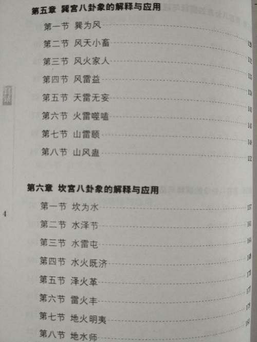 六种经典语录