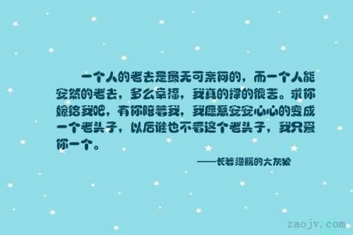 无奈的句子