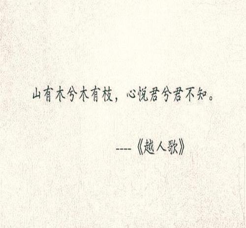 我爱你