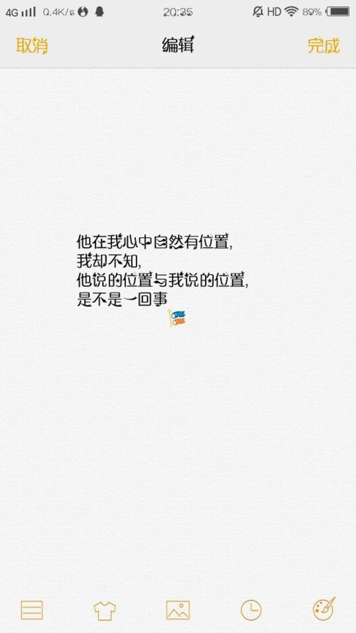 100字温暖的心