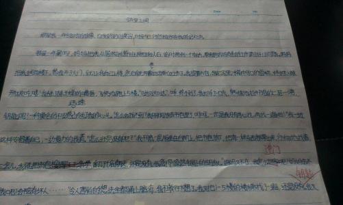 关于谎言的寓言