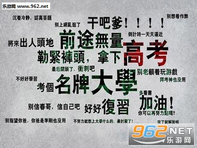 郊游的祝福