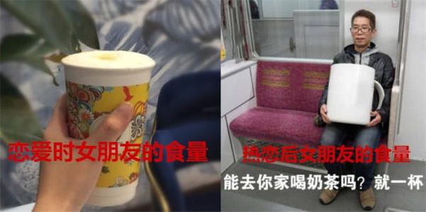 适合恋爱期