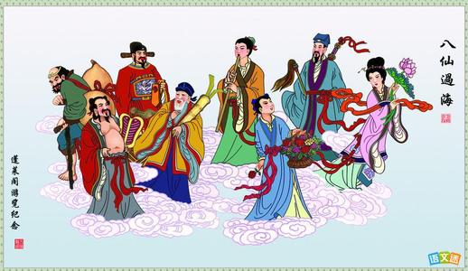 沉二郎的魔法典故