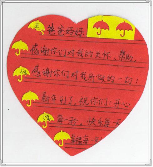 毕业生八字