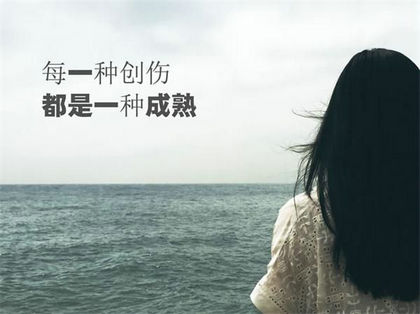 人生还很长，不要惊慌1