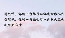 形容爱情幸福诗句经典