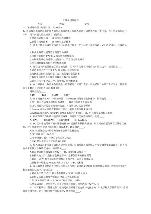 祝您顺利出差