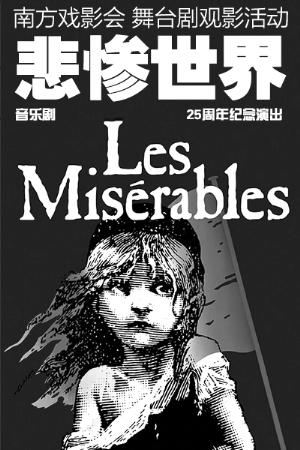 悲剧世界经典英语原句