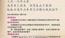 致高中毕业的青春句子简短