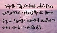 过生日的文艺英语说说大全