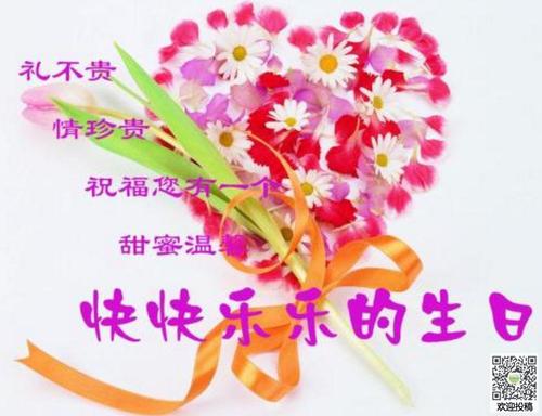 短暂的祝福