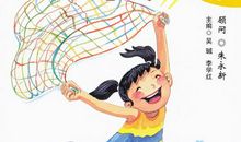 三年级思想方法的谚语