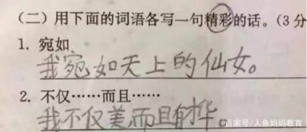 冷静
