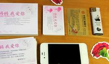 卡片上的祝福语