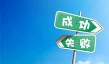 人生经历的挫折句子