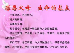 感恩节谚语