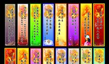 有关武术的谚语