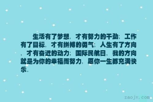 刻苦的句子