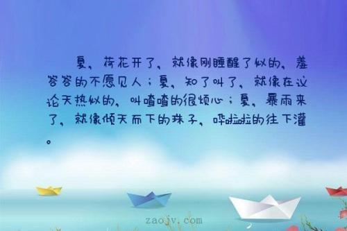 暴雨寓言