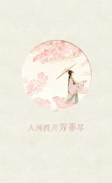 毕业生八字