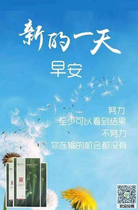 微信祝福很短暂