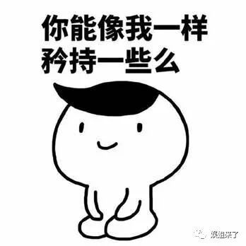 最好是单身
