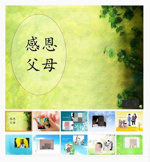 感恩父母的谚语
