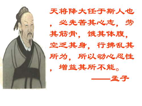 惯用语