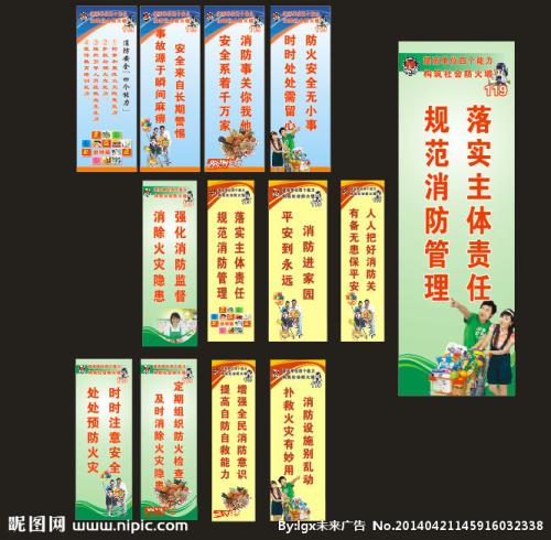 关于超市销售的口号