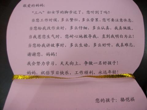 父母的寓言