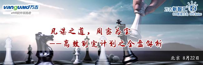 关于明确目标的名言