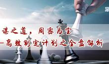 关于明确目标的名言