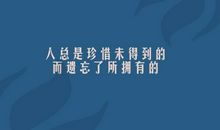 全世界最经典的说说表达爱情难