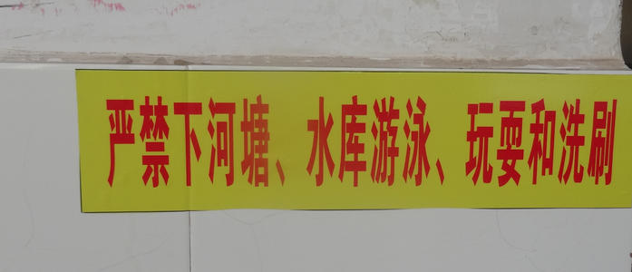 关于学校入口的口号