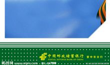 细节决定成败谚语