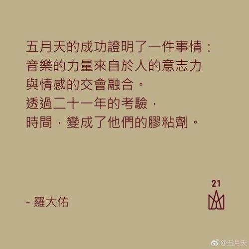 老板的祝福