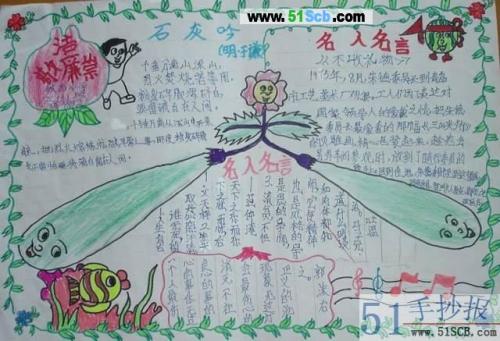 感激谚语英语