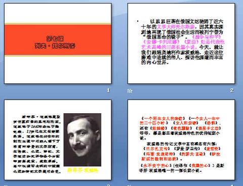 一句话