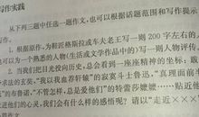 描写杨树的比喻句