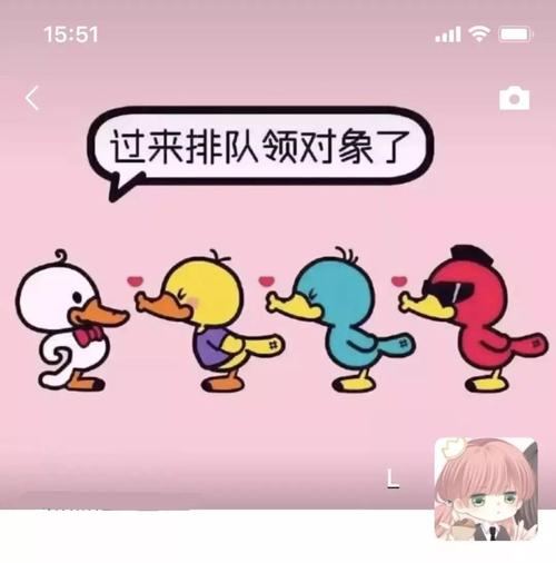 祝我的朋友生日快乐