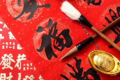 2020年元旦祝福